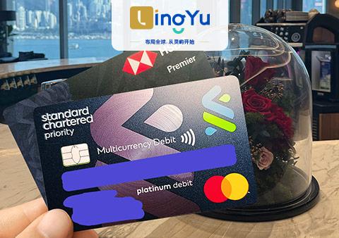 在港开户不迷茫！各大银行梯队大曝光，谁能荣登港卡“王座”？